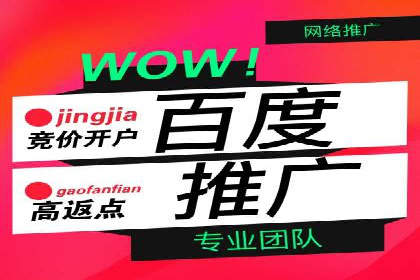 行业趋势下的信息流广告代理创新实践与效果评估