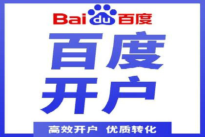 竞价推广代运营助力企业应对市场竞争