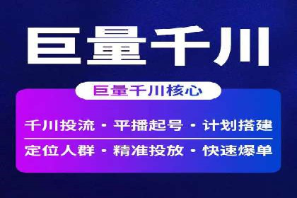 某企业与百度竞价代运营公司的合作经验分享