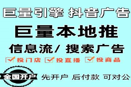 揭秘百度竞价代运营的背后：成功的关键因素